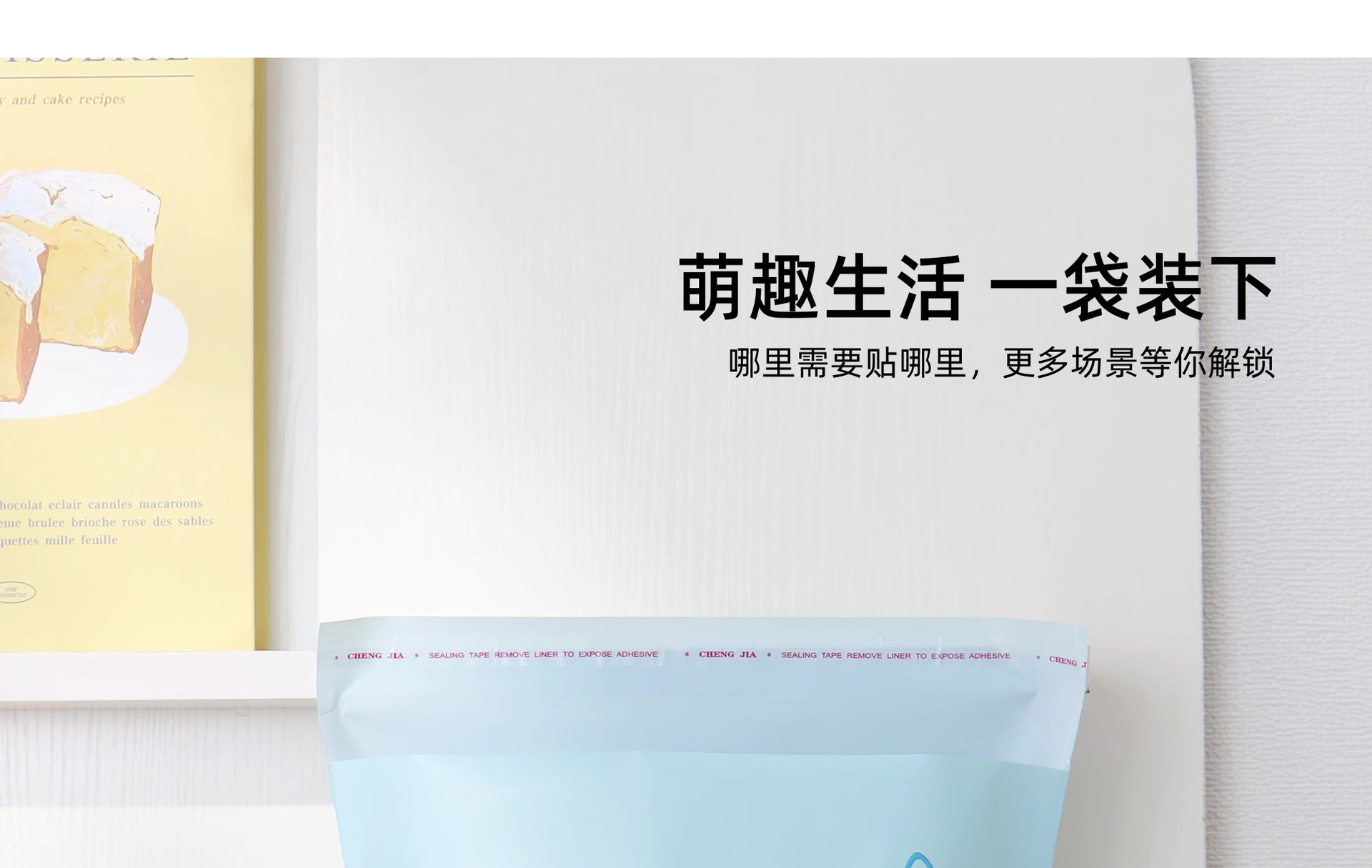 三丽鸥正版车载垃圾袋便携式加厚可爱卡通自粘多功能桌面袋子批发详情10