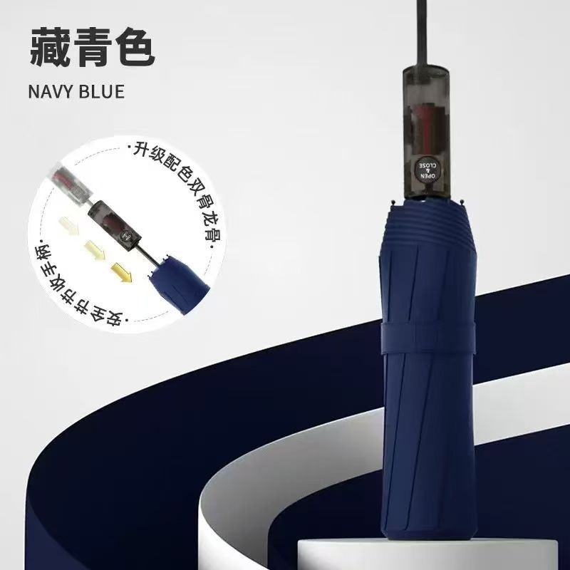 节节收自动伞黑胶全自动自开自收晴雨两用遮阳伞雨伞加大加厚折叠详情10