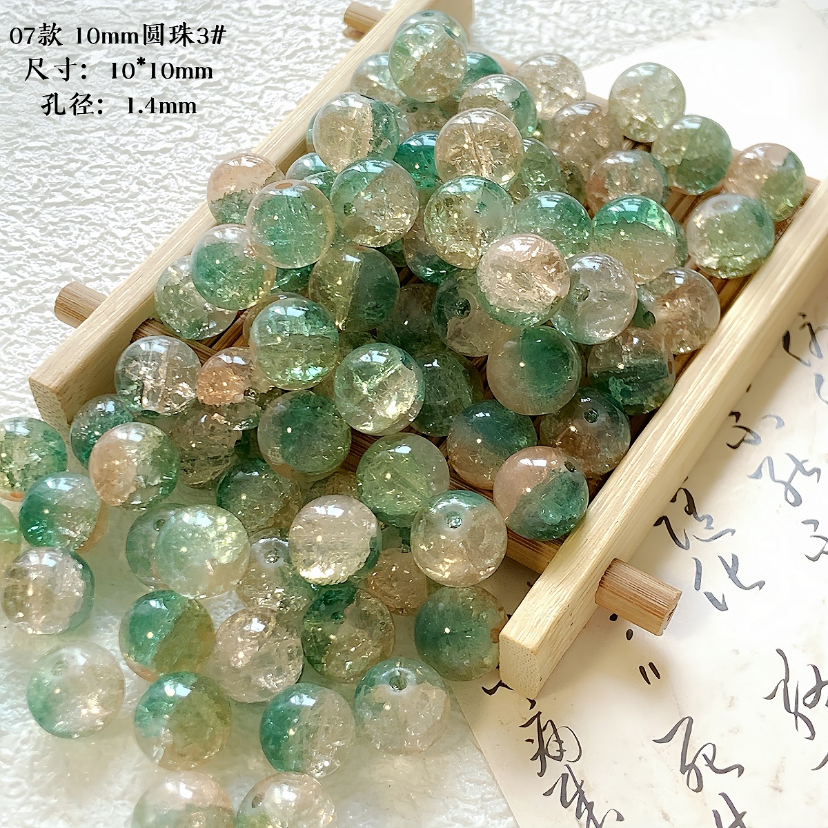 【江南】新中式琉璃珠竹节diy手工串珠材料手链项链饰品散珠配件详情16