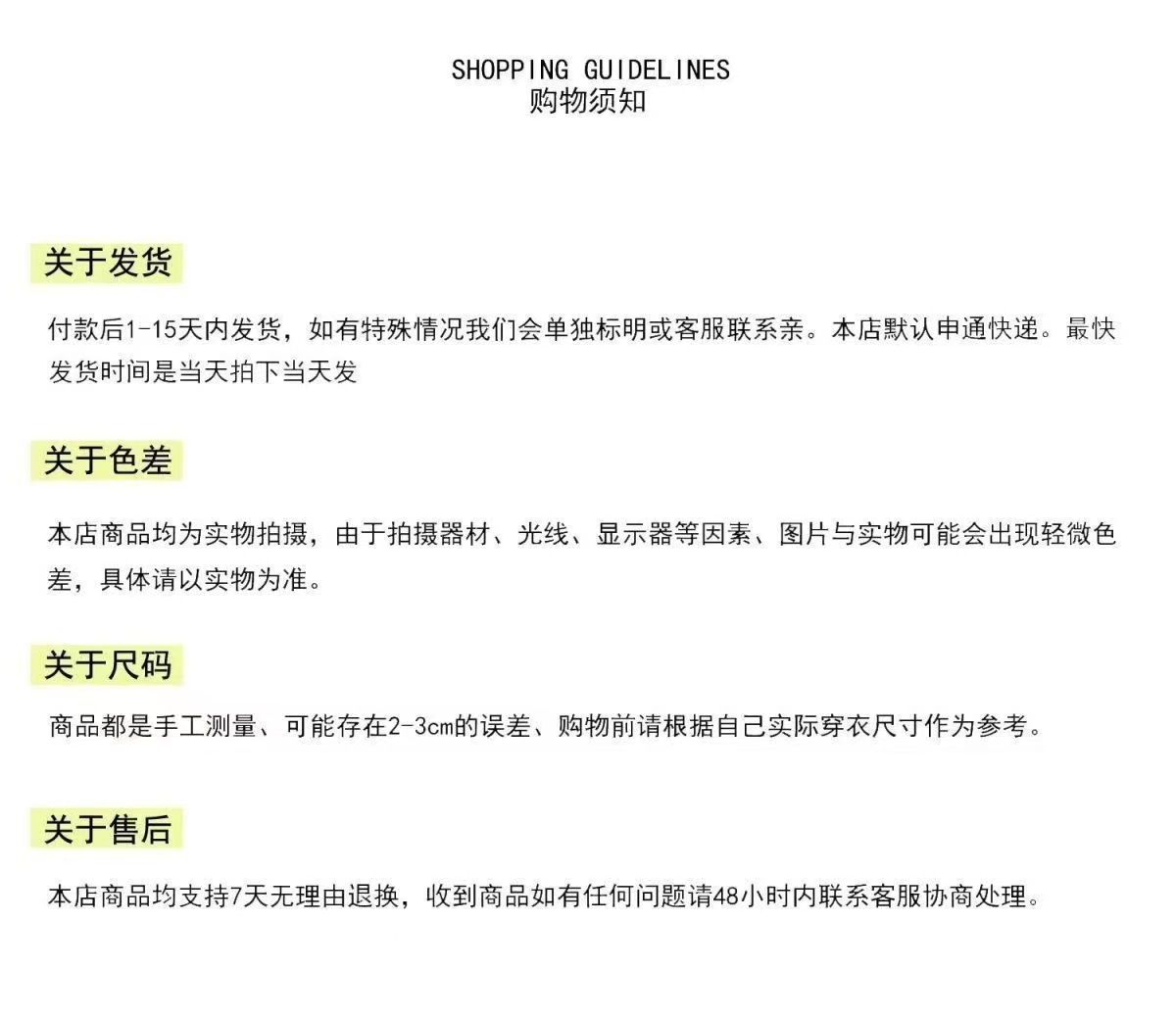 肌理褶皱感短袖T恤女夏季韩版修身内搭外穿打底衫短款正肩上衣潮详情15