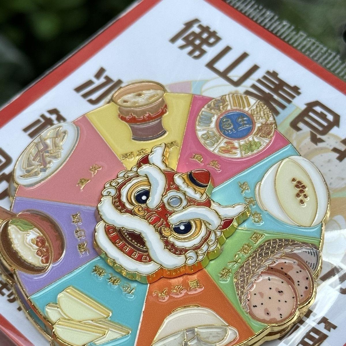 佛山顺德美食转盘文创冰箱贴金属纪念品景点醒狮详情5