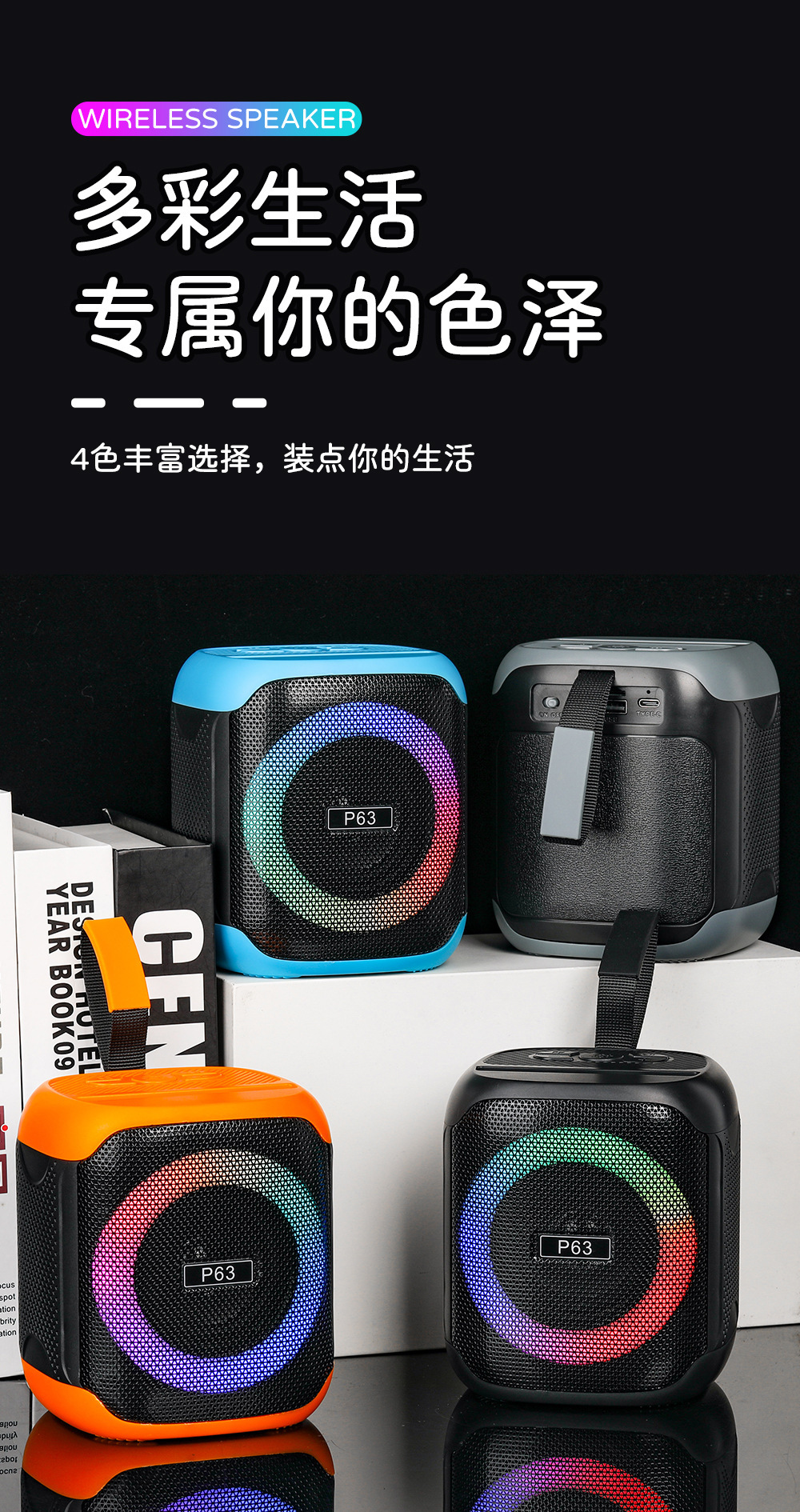 跨境新款高音质重低音炮蓝牙音响 派对必备创意RGB灯便携桌面音箱详情9