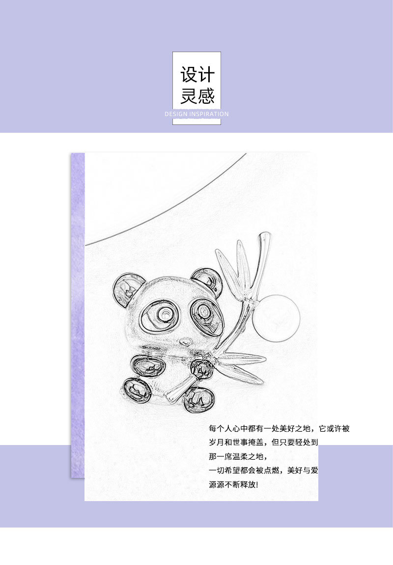 国风萌趣可爱熊猫胸针铜合金真金电镀拉丝工艺淡水珍珠高级感别针详情5