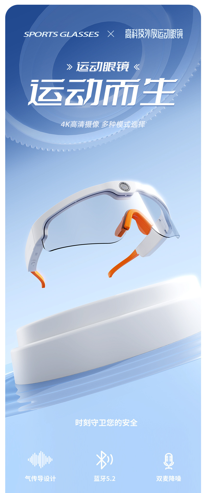 Cross-border 4K high-definition photography sports outdoor cycling cool anti-blue light AI glasses, smart Bluetooth camera glasses pic 1