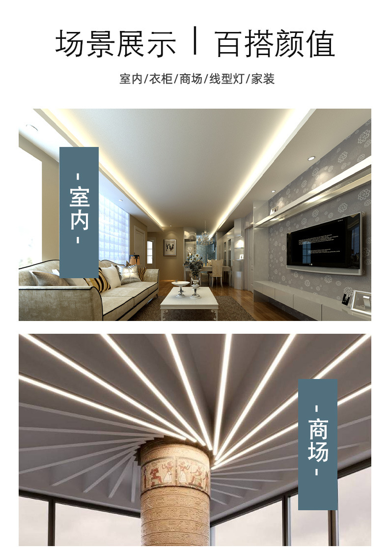 LED低压灯带24V2835贴片自粘120灯家装吊顶橱柜高显指线形灯条详情11