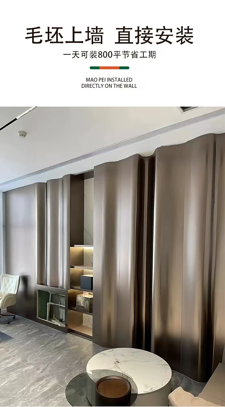 竹炭木金属板金属拉丝饰面板碳晶板镜面护墙板竹木纤维装饰木饰面详情3