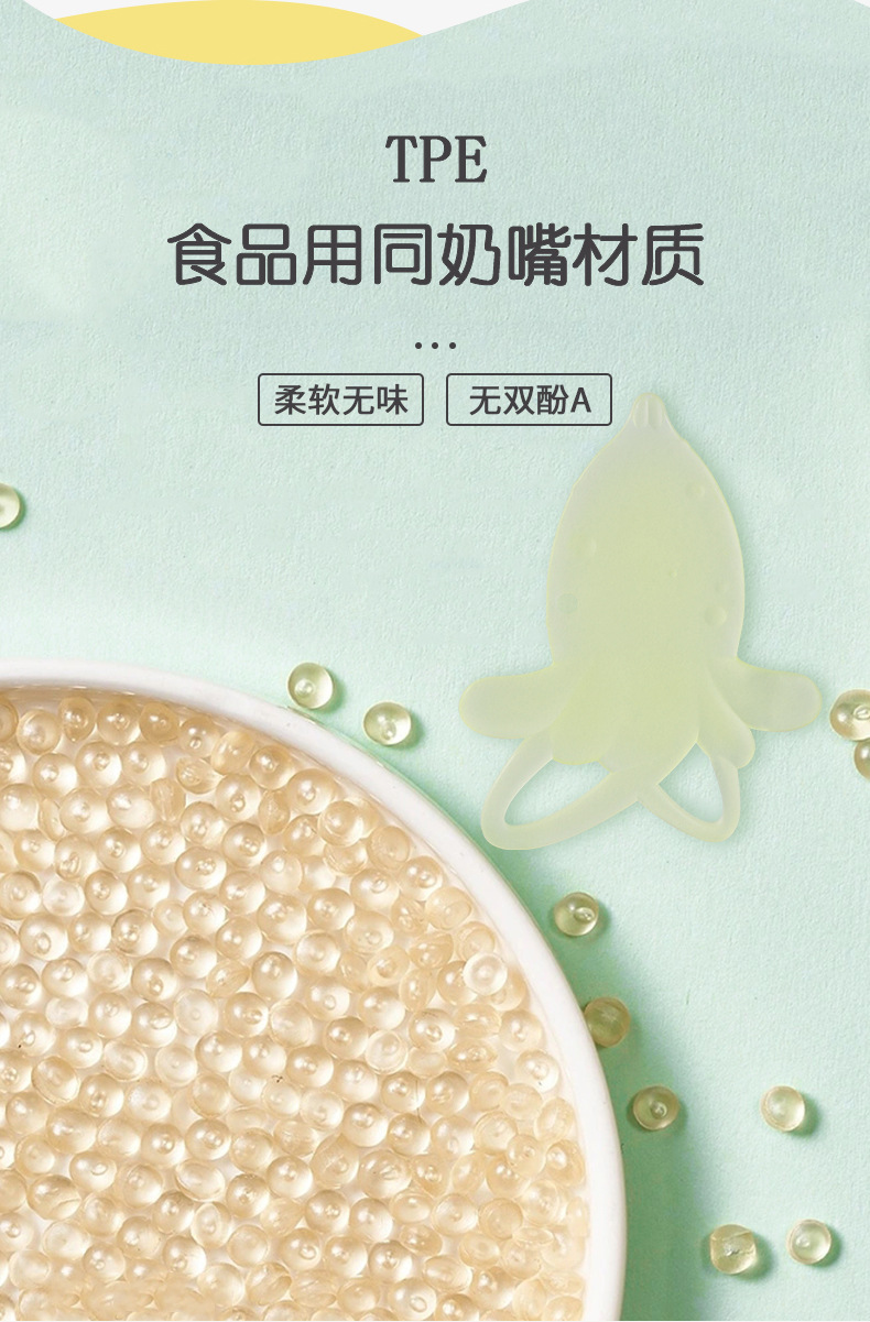 四色创意水果硅胶牙胶套装宝宝安抚用品立体磨牙按摩牙胶详情3
