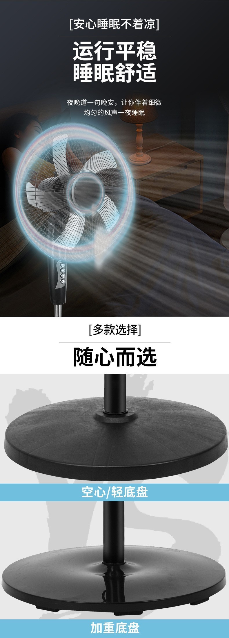 金正落地扇20253档5叶电风扇台式卧室礼品批发省电左右摇头家用详情8