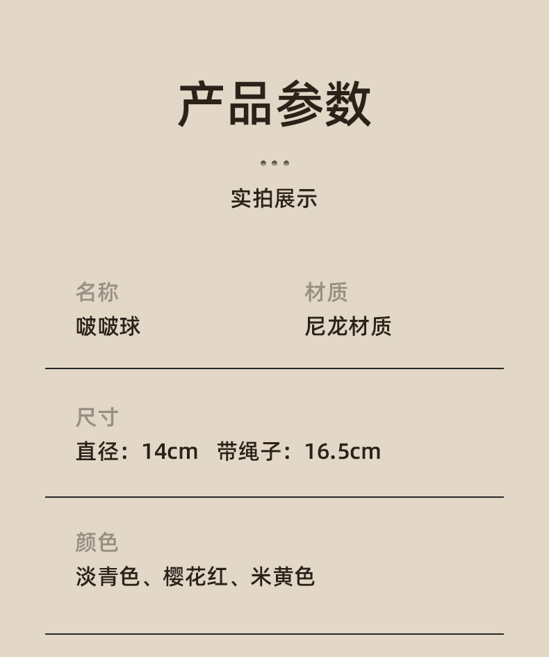 悦思家定制啵啵球搓澡神器按摩两用沐浴球起泡搓背无痛搓泥洗澡巾详情7