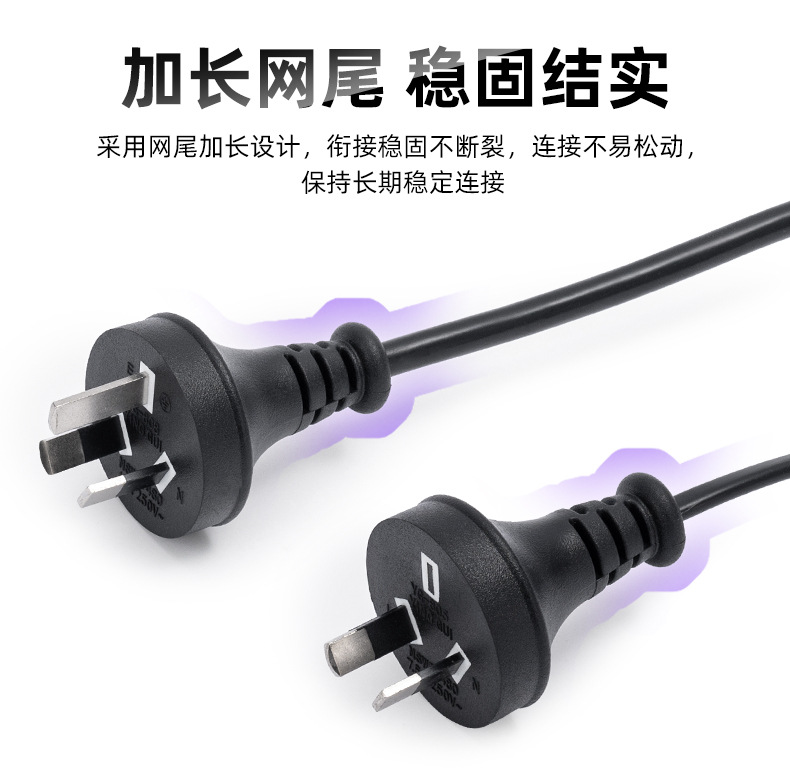 澳大利亚SAA认证带插头线澳标三插品字尾澳式两插8字尾澳规电源线详情11