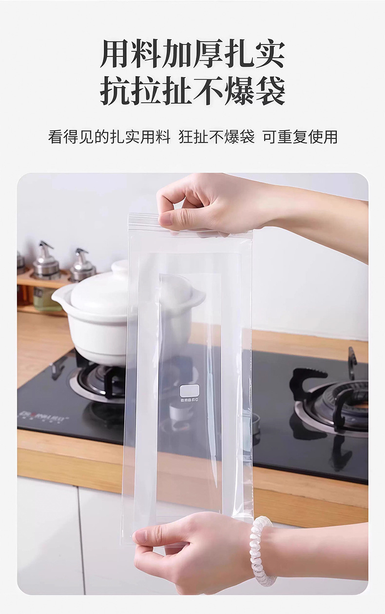 Long sealed fresh-keeping bags, household thickened food sealing bags, kitchen, refrigerator, freezing and refrigeration self-sealing bags pic 11