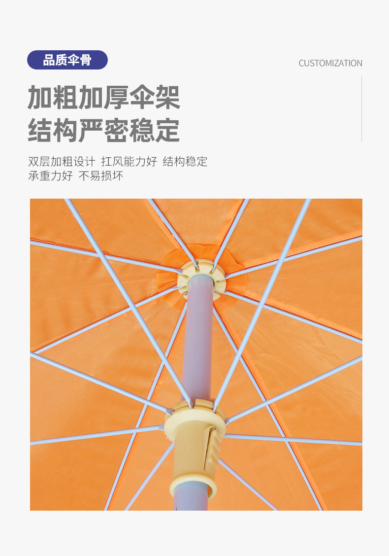 56寸户外遮阳伞 牛津布户外广告太阳伞 8K庭院伞休闲沙滩伞批发详情17