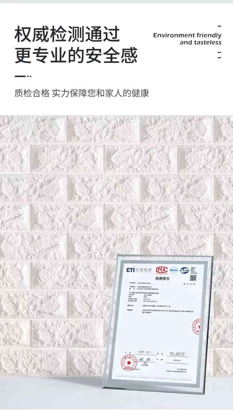 掉灰墙面贴纸防水防潮墙贴客厅卧室水泥墙毛坯房墙壁掉皮修补自粘详情6
