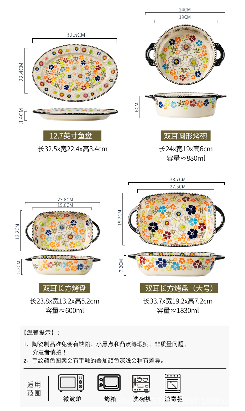 邦成陶瓷碗碟套装家用饭碗菜盘盘子餐具复古双耳碗面碗汤碗大碗详情5