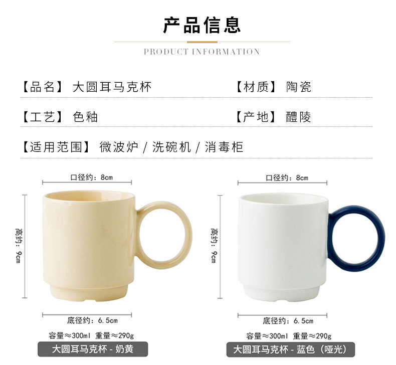 色釉陶瓷杯马克杯高颜值 logo广告商务礼品二维码陶瓷水杯咖啡杯详情15