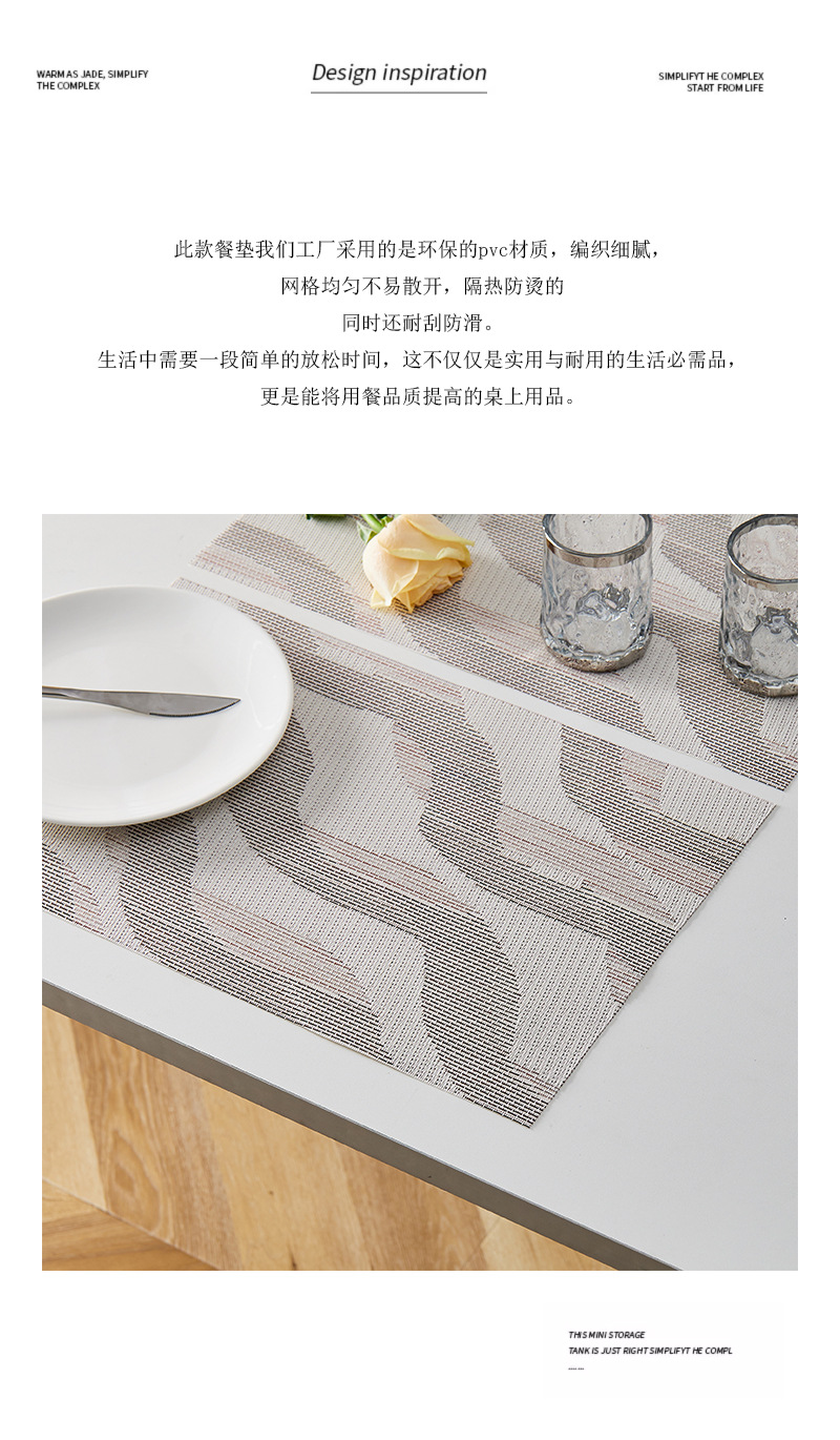 日式简约餐垫西餐垫家用酒店桌垫餐桌垫杯垫碗垫编织防烫隔热垫详情6