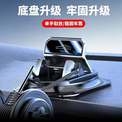 Special car phone stand for dashboard navigation bracket, advanced anti-slip pad, universal fixation for car interior navigation pic 2