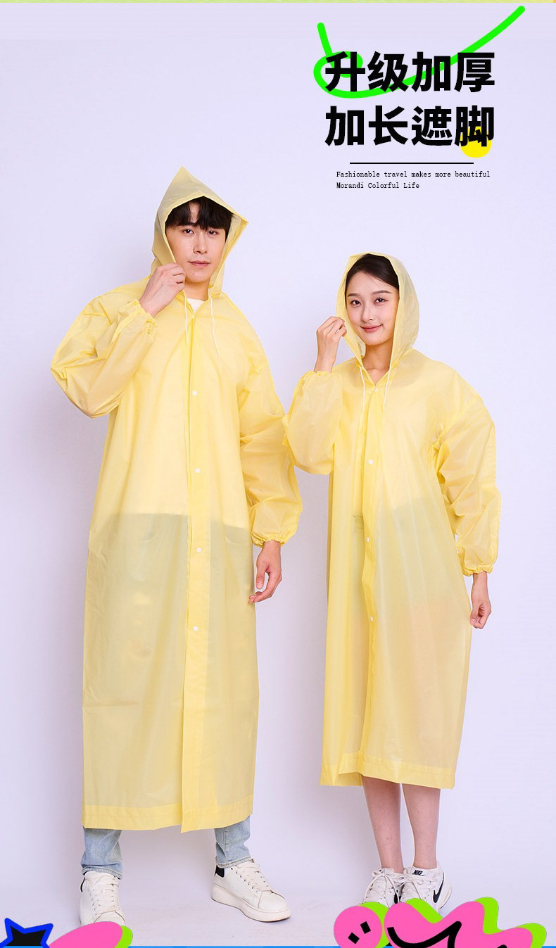 非一次性雨衣加長加厚EVA雨衣便携独立包装成人儿童雨衣连体雨衣详情6