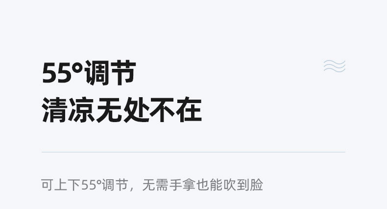 KM-F0326 便携式LED台式小风扇康铭多功能移动 充电时USB风扇详情15