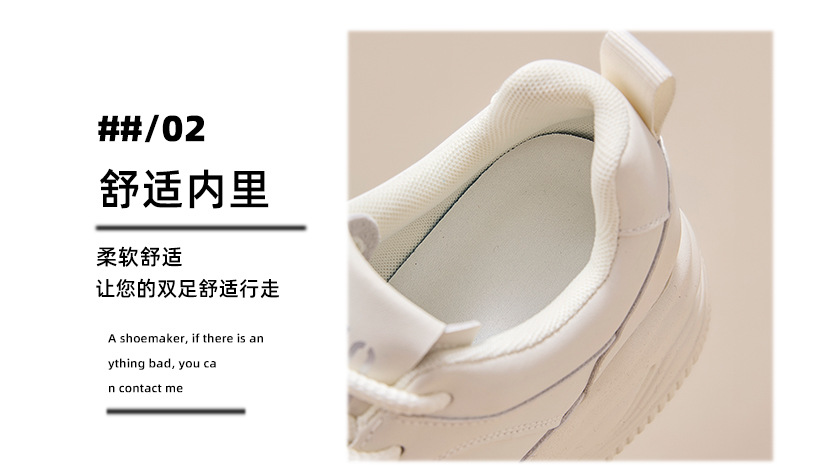 女式休闲单鞋7CM厚底增高小白鞋子女鞋百搭小个子运动休闲板鞋详情5