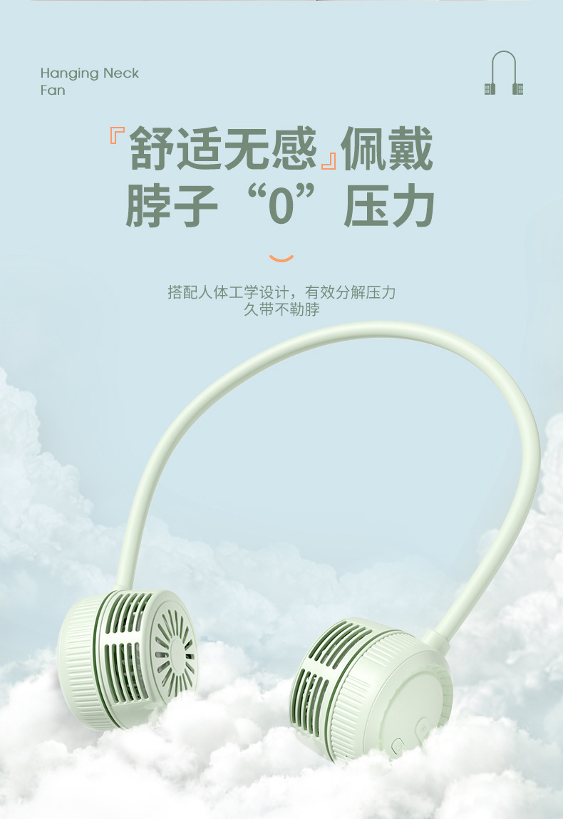 跨境挂脖风扇usb懒人静音户外小型便携式无叶折叠口袋迷你小风扇详情8