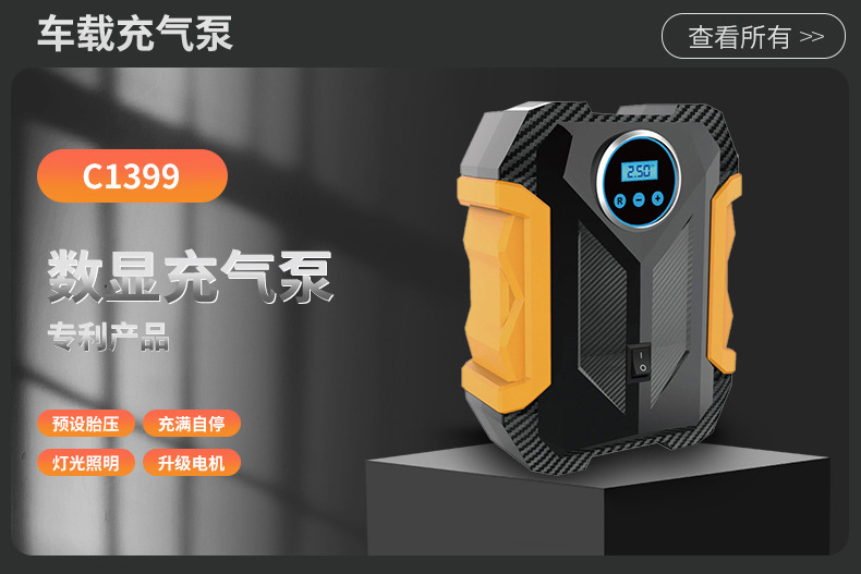 车载水杯架车载饰品摆件饮料架车内固定水杯架双杯架固定牢固厂家详情15