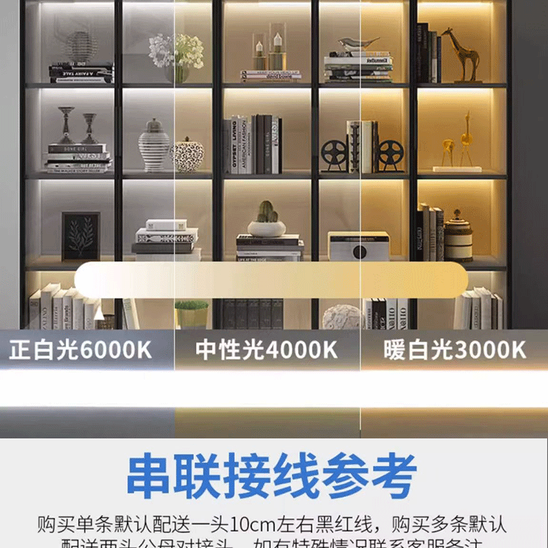 220v硬灯条高压免驱动超亮超市货架层板酒柜展示柜灯带led长灯条详情15