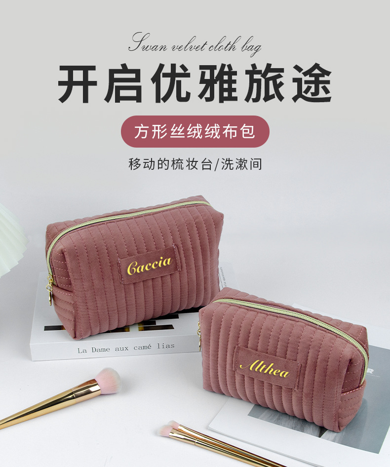 Cross-border bestseller plush makeup bag, high appearance level striped skin care and cosmetics storage bag pic 1
