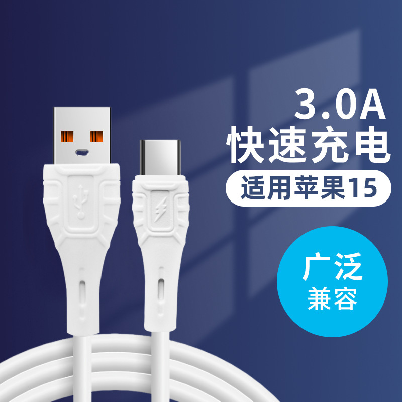The fully compatible 3A/60W data cable TYPE-C is suitable for universal charging of iPhone 15 mobile phones and digital products pic 14