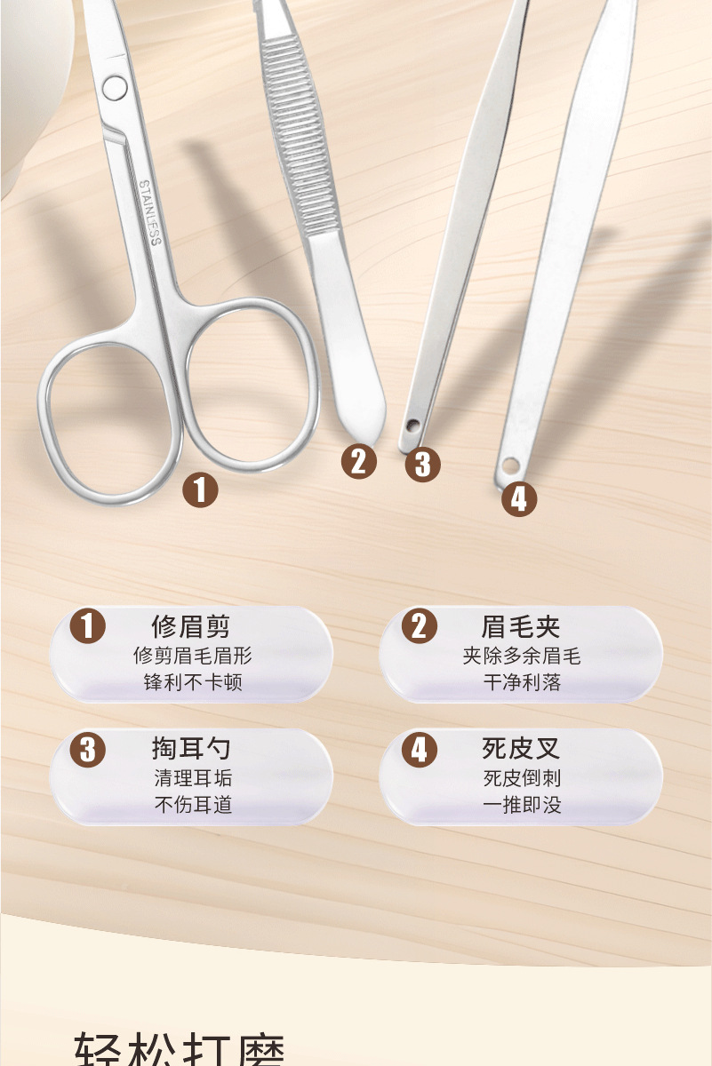 指甲刀套装 新款美甲工具指甲钳套装6件套修甲指甲剪厂家直销批发详情4
