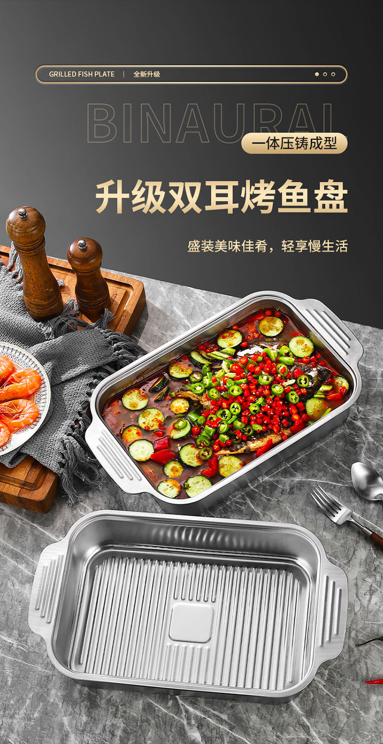 厂家直销不锈钢烤鱼盘长方形 家用深盘电磁炉 商用托盘烤盘烤鱼盘详情2