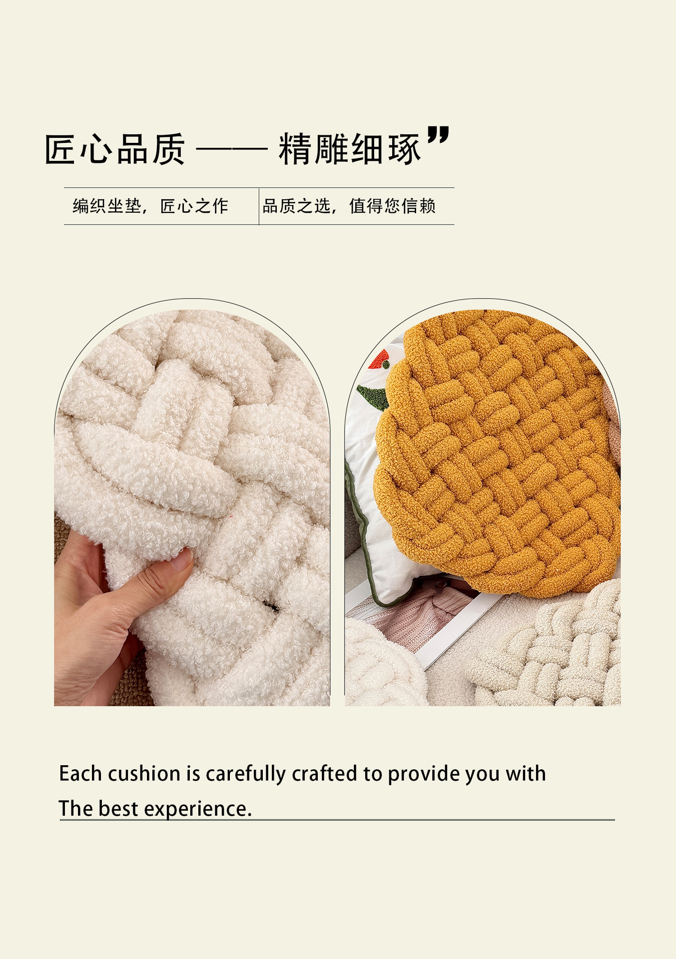 现代简约家居客厅装饰沙发方形靠枕床头靠垫泰迪绒手工编织坐垫详情4