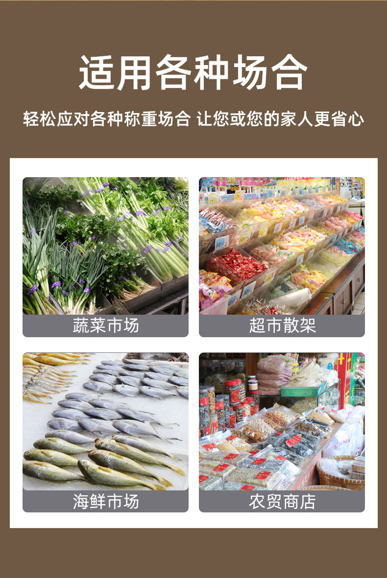 电子秤高精度商用小型称菜称重家用厨房食物30公斤台秤磅超市收银详情18