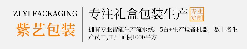 绿粉色饰品包装盒天地盖首饰收纳纸盒戒指耳钉手镯项链礼品包装盒详情1