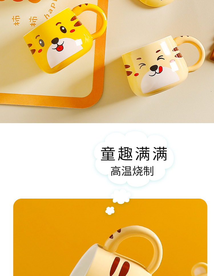 Cartoon super cute little tiger mug, Tiger Year ceramic water cup with lid and spoon, home office breakfast coffee cup pic 3