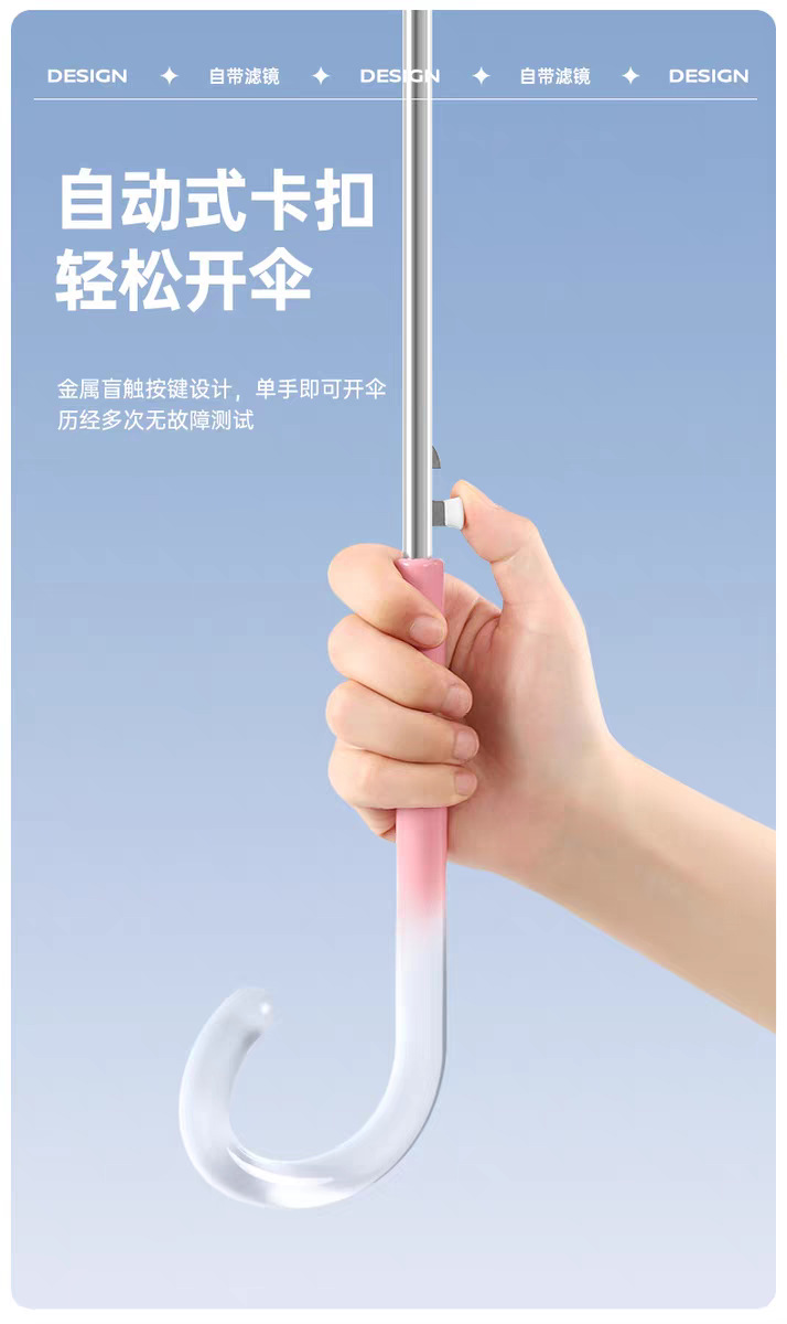 High-appearance-level transparent umbrellas with gradual changes for students going to school, wholesale straight-handled long-handled umbrellas, thickened automatic umbrellas that are popular on Instagram pic 2
