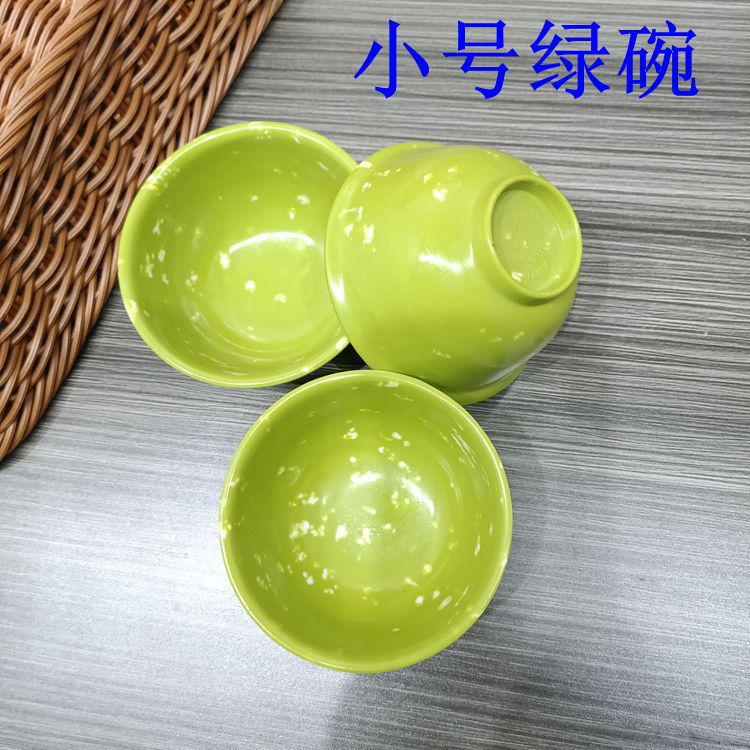1 yuan 2 yuan small bowl melamine imitation porcelain small bowl green printed small bowl fast food rice noodle spicy hot pot bowl 1 yuan supply pic 1