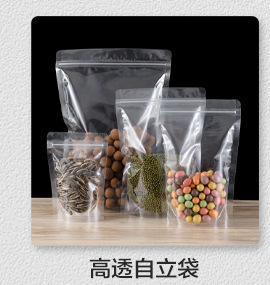牛皮纸自封袋磨砂牛皮纸自立袋茶叶袋坚果食品包装袋牛皮纸袋批发详情5