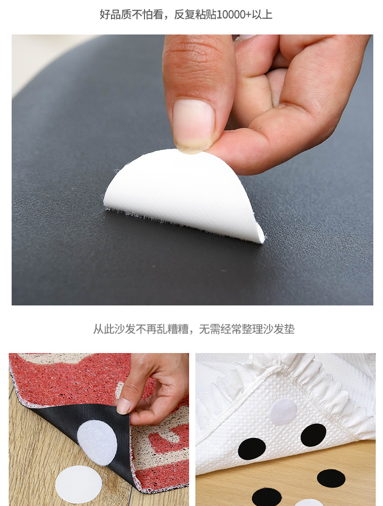In-stock seamless sofa fixing stickers, bed sheets, carpets, tablecloths, anti-running and anti-slip Velcro, double-sided adhesive Velcro pic 14