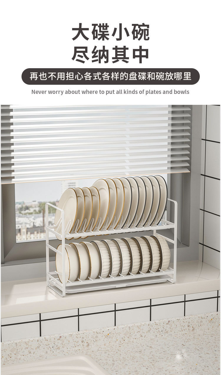 Bowl and plate storage rack, cupboard bowl rack, small cabinet interior storage rack, kitchen bowl and plate draining carbon steel storage and organization rack pic 8