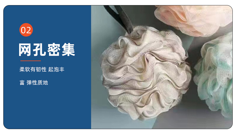 浴花沐浴球40克浴花沐浴球洗澡用丰富泡沫浴花高档沐浴球工厂直销详情3