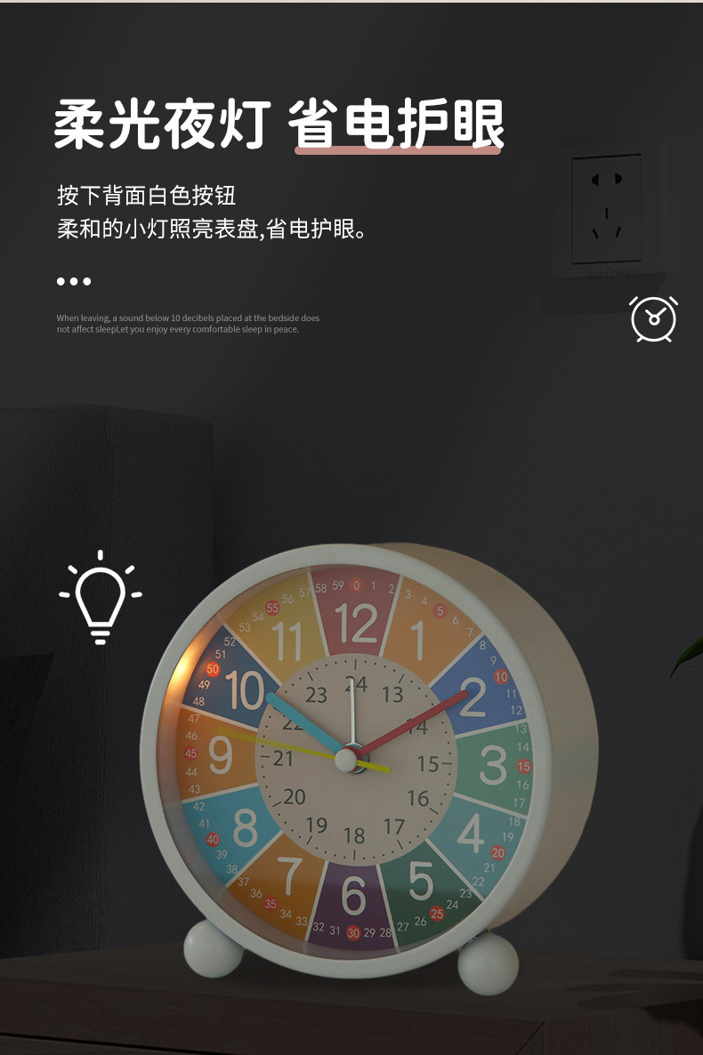 儿童早教金属小闹钟学生充电静音桌面台钟卡通夜光钟表闹铃批发详情6
