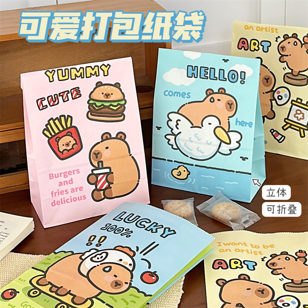 Tengyi Original cute capybara packing paper bag, high appearance level cartoon gift storage bag, new creative laminated paper bag pic 8