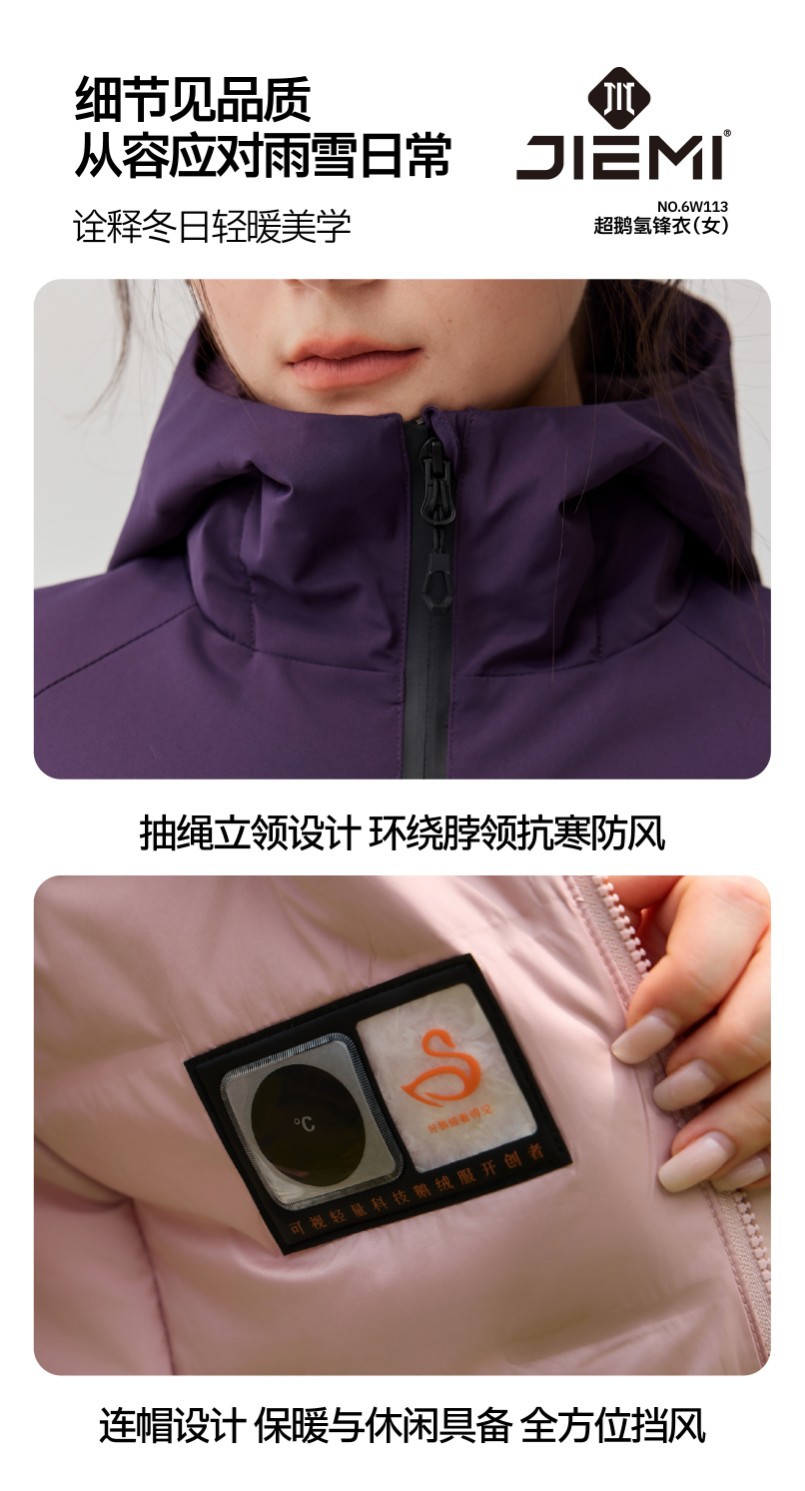 Jiemi Outdoor Soft shell Windbreaker three-in-one Winter outdoor windproof, waterproof, cold-proof and warm hooded mountaineering jacket pic 14