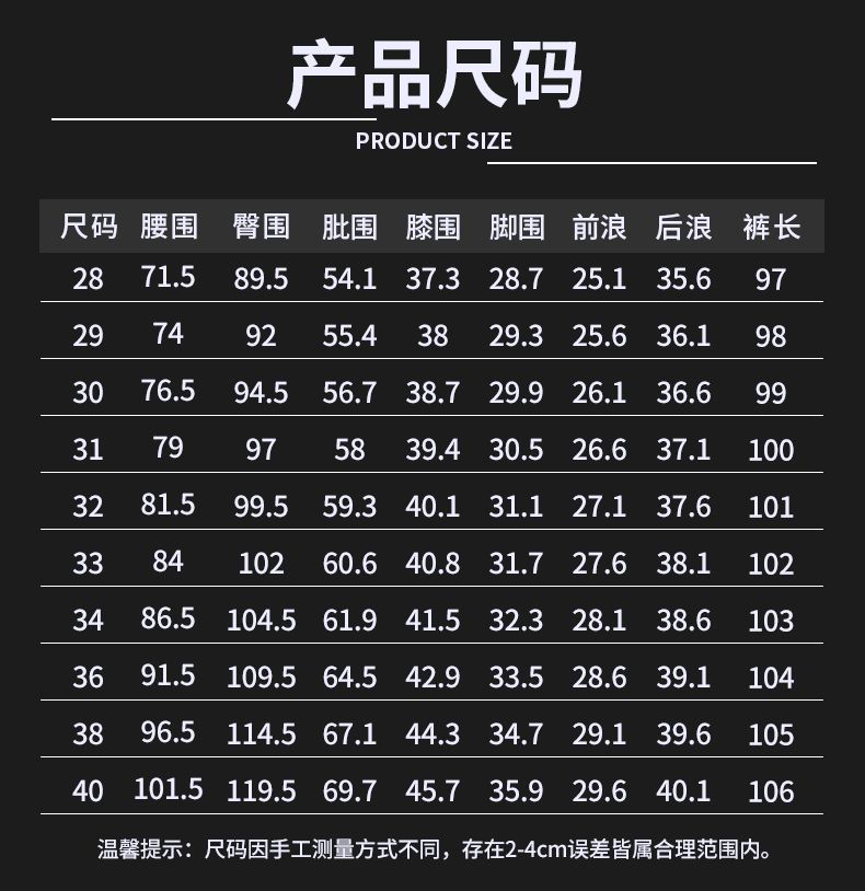 Autumn and winter thickened and fleece jeans for men, autumn straight-leg, fashionable and versatile, slim-fitting, petite stretch denim long pants, thick style pic 18