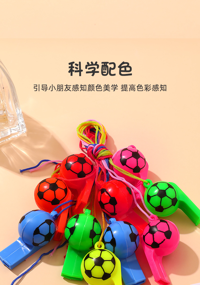 Football whistle, plastic horn, concert and sports meeting cheering horn, whistle, referee whistle, sports goods pic 8