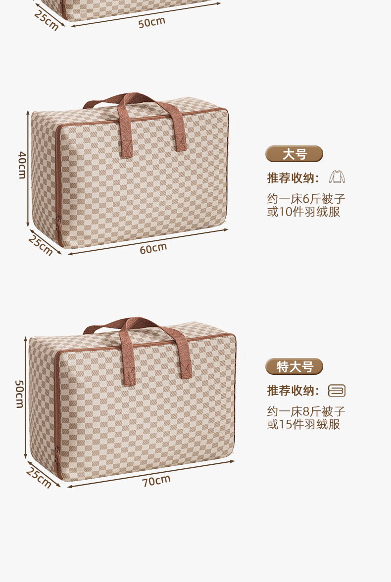 Moving packing clothes, quilt storage bags, cotton quilt storage bags, large-capacity clothing organization, moving bags for moving pic 16