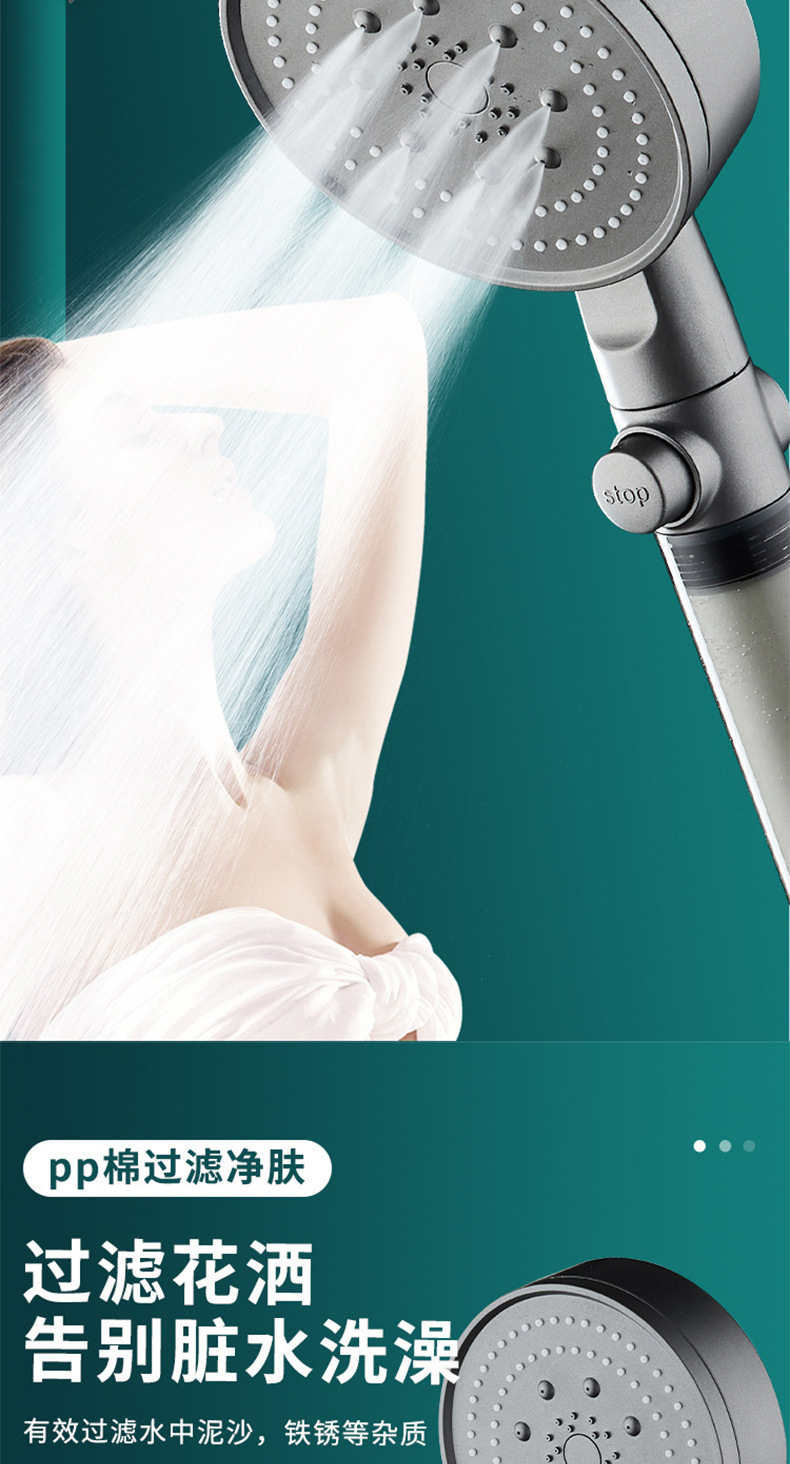 Pressurized shower head, household bathroom water heater, pressurized shower, rain shower, shower head, bath heater set pic 15