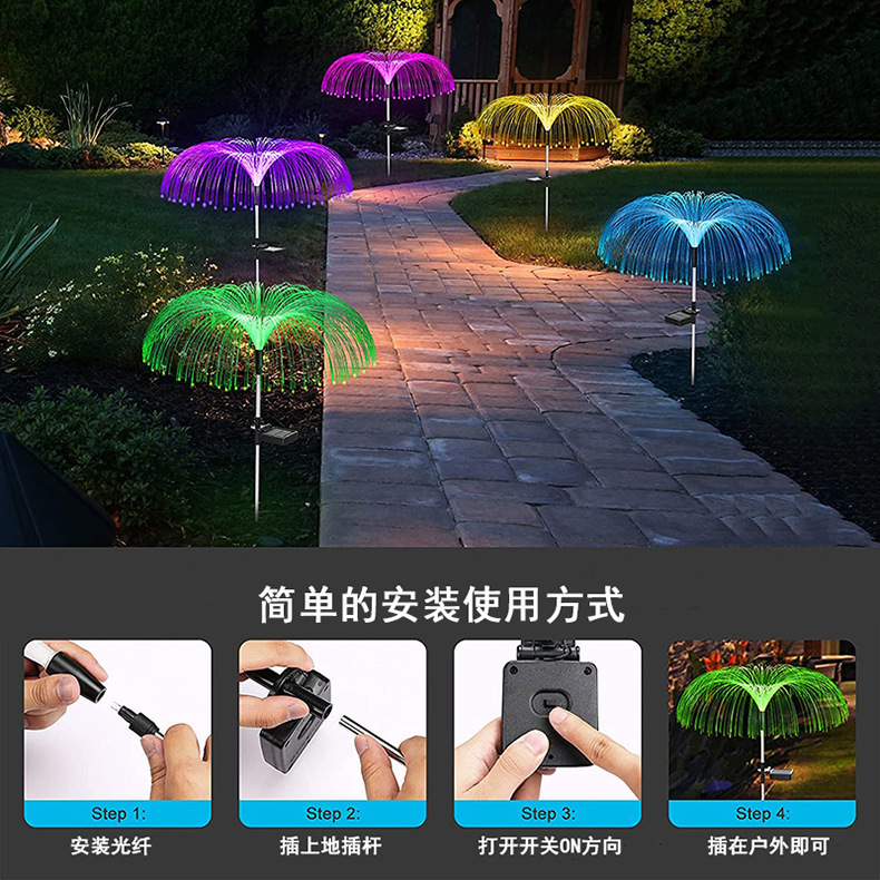 Amazon solar jellyfish light, outdoor waterproof garden light, garden lawn light, decorative landscape ground insert ambient light pic 6