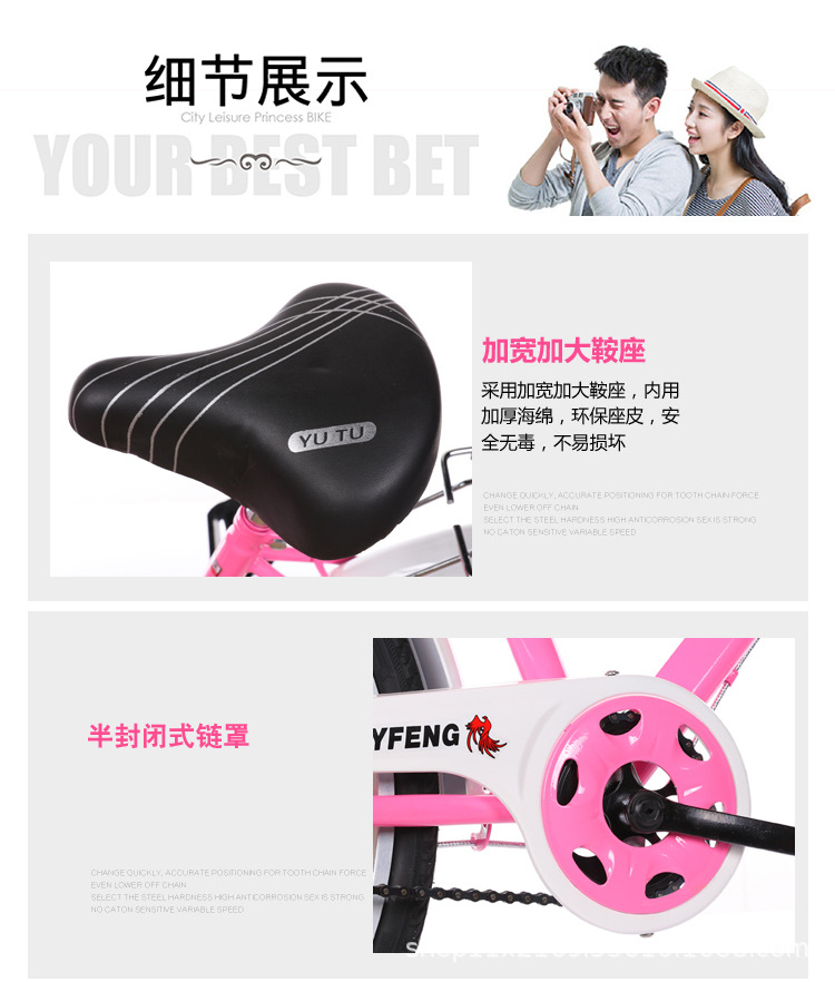 未标题自行车 副本副本 副本８.jpg